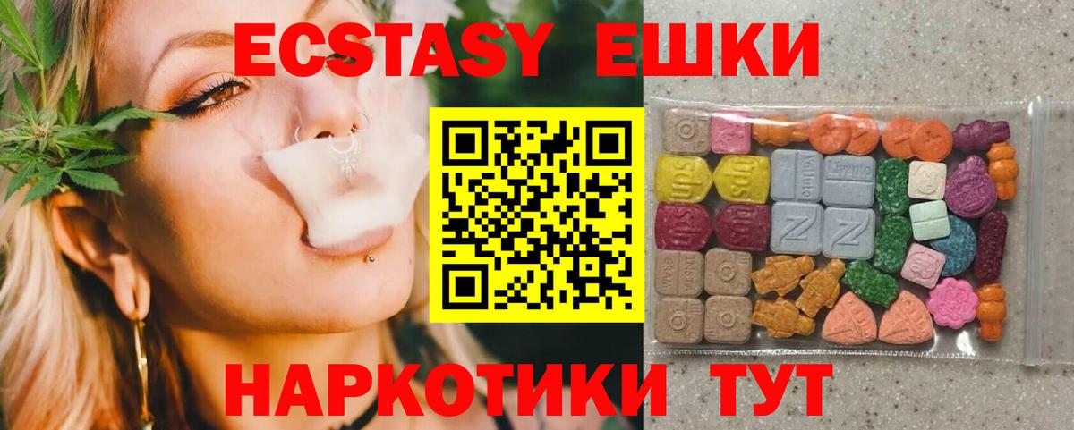 даркнет какой сайт  Ecstasy 300 mg  Ecstasy  Вход с VPN  Рыбинск  Ecstasy Punisher 