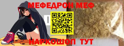 спайс Нарткала