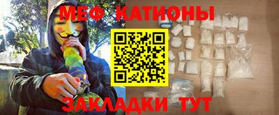 экстази Нальчик