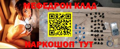 экстази Нальчик