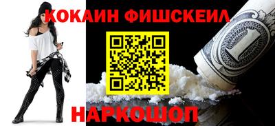 дмт Наро-Фоминск