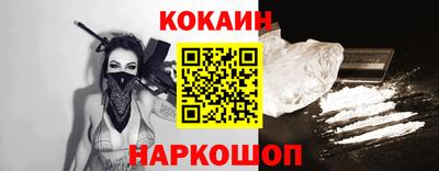 дмт Наро-Фоминск