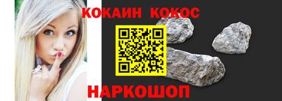 спайс Нарткала