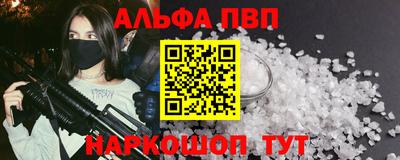 спайс Нарткала