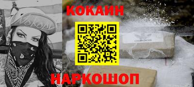 экстази Нальчик