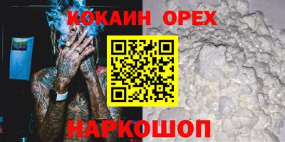 дмт Наро-Фоминск