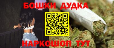 спайс Нарткала