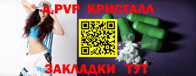 спайс Нарткала