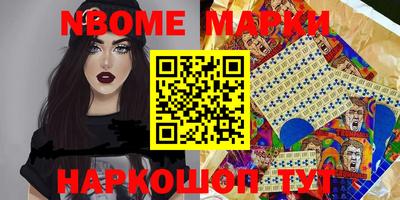 экстази Нальчик
