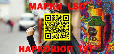дмт Наро-Фоминск