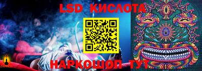 дмт Наро-Фоминск