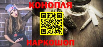 дмт Наро-Фоминск