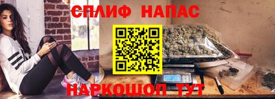 спайс Нарткала
