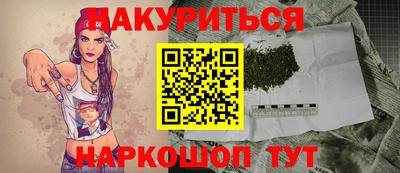 спайс Нарткала
