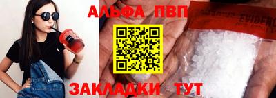 дмт Наро-Фоминск