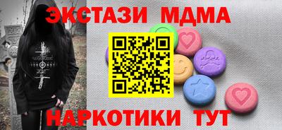 экстази Нальчик