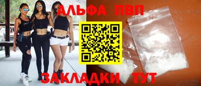 дмт Наро-Фоминск