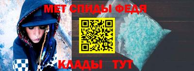 дмт Наро-Фоминск