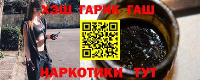 дмт Наро-Фоминск