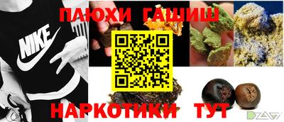 спайс Нарткала