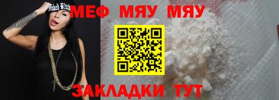 дмт Наро-Фоминск