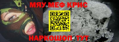 экстази Нальчик