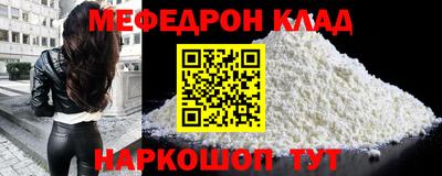 дмт Наро-Фоминск