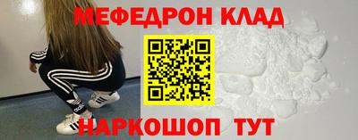 дмт Наро-Фоминск