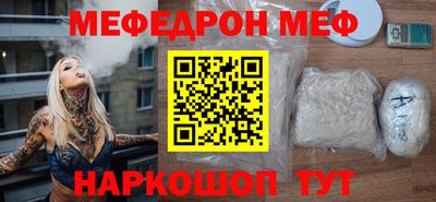 дмт Наро-Фоминск
