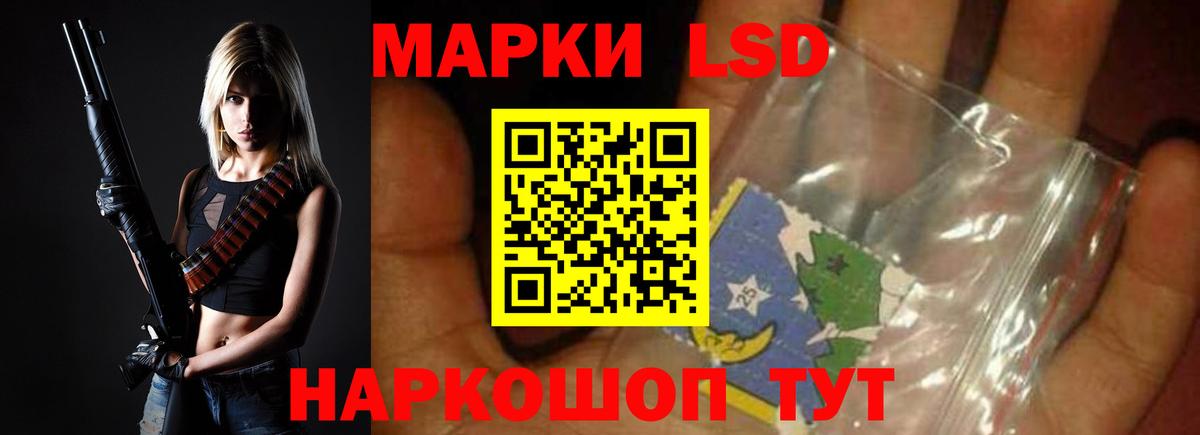 ЛСД экстази кислота  ЛСД экстази кислота  Рыбинск  Вход с VPN 