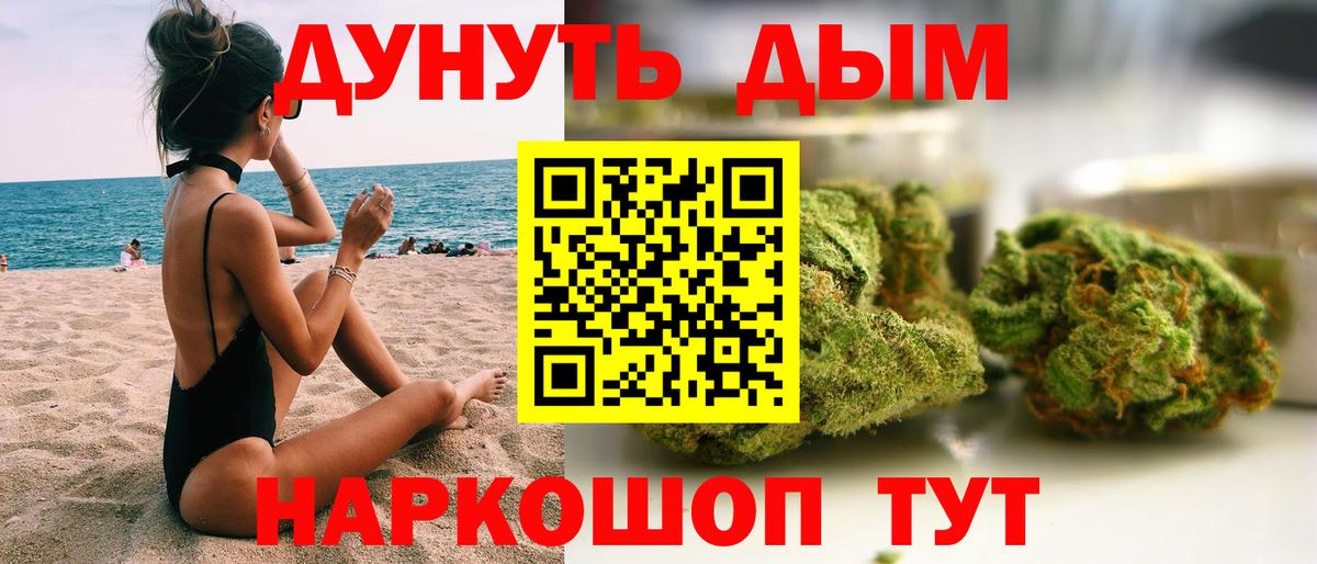 Канабис AK-47  Бошки марихуана VHQ  Шишки марихуана OG Kush  Рыбинск  МАРИХУАНА марихуана  Вход с VPN 